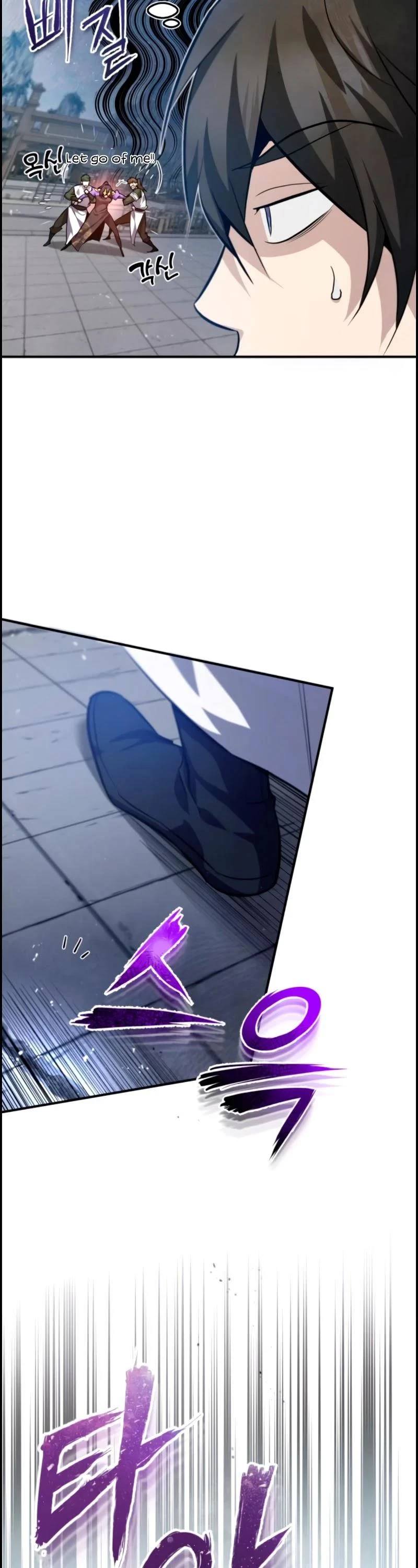 Best Teacher Baek Chapter 25 — Page 10