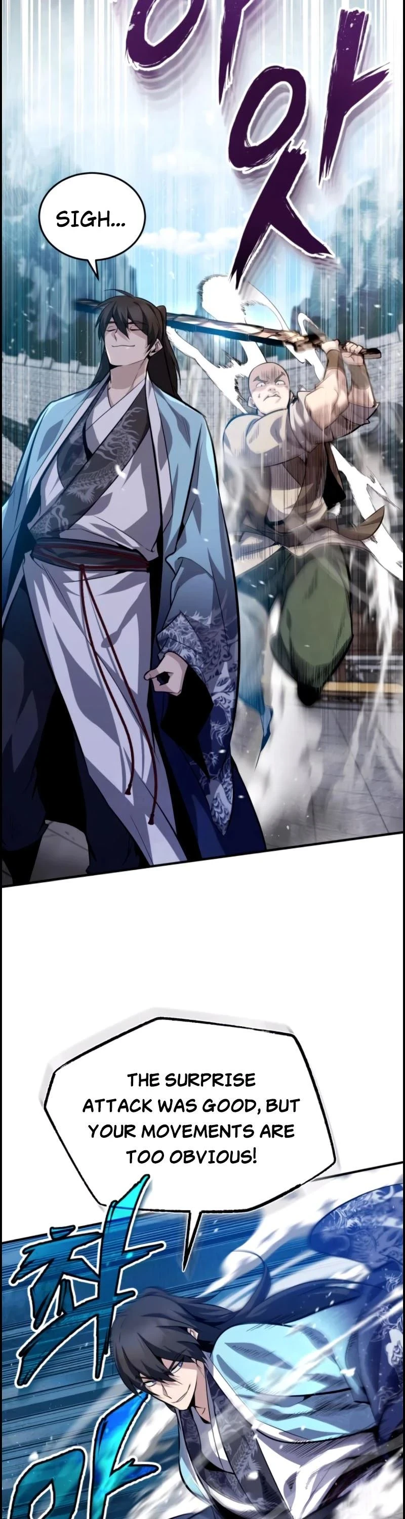 Best Teacher Baek Chapter 25 — Page 11