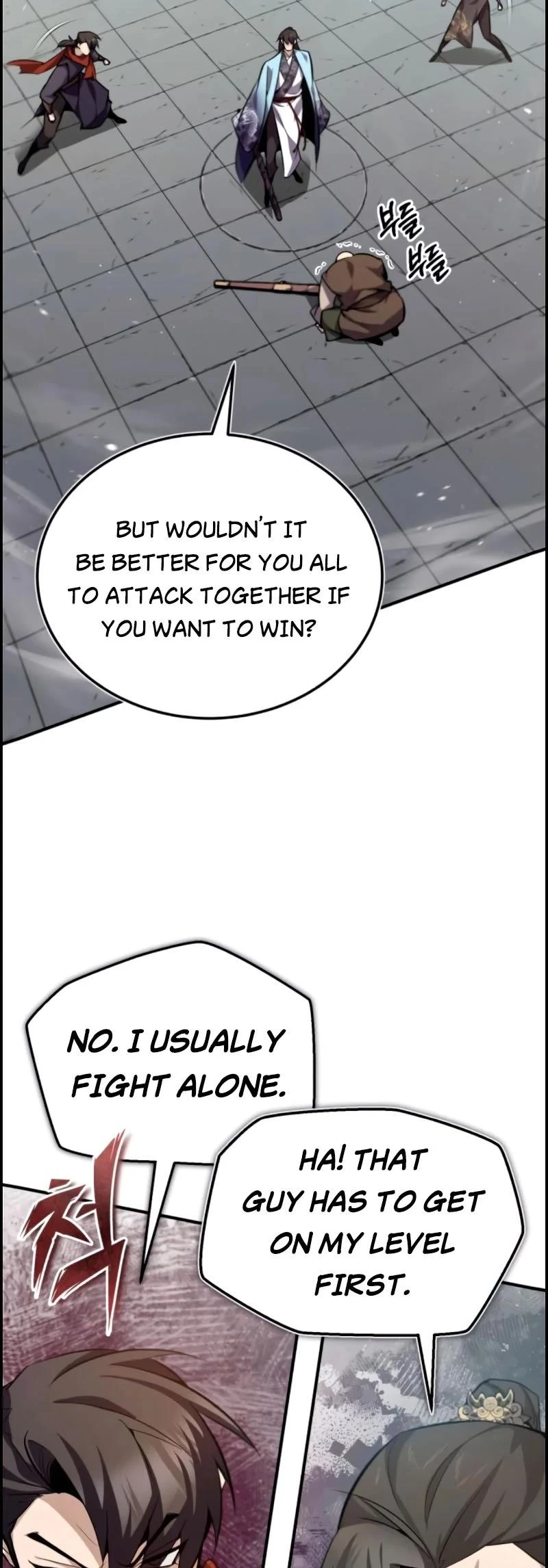 Best Teacher Baek Chapter 25 — Page 14