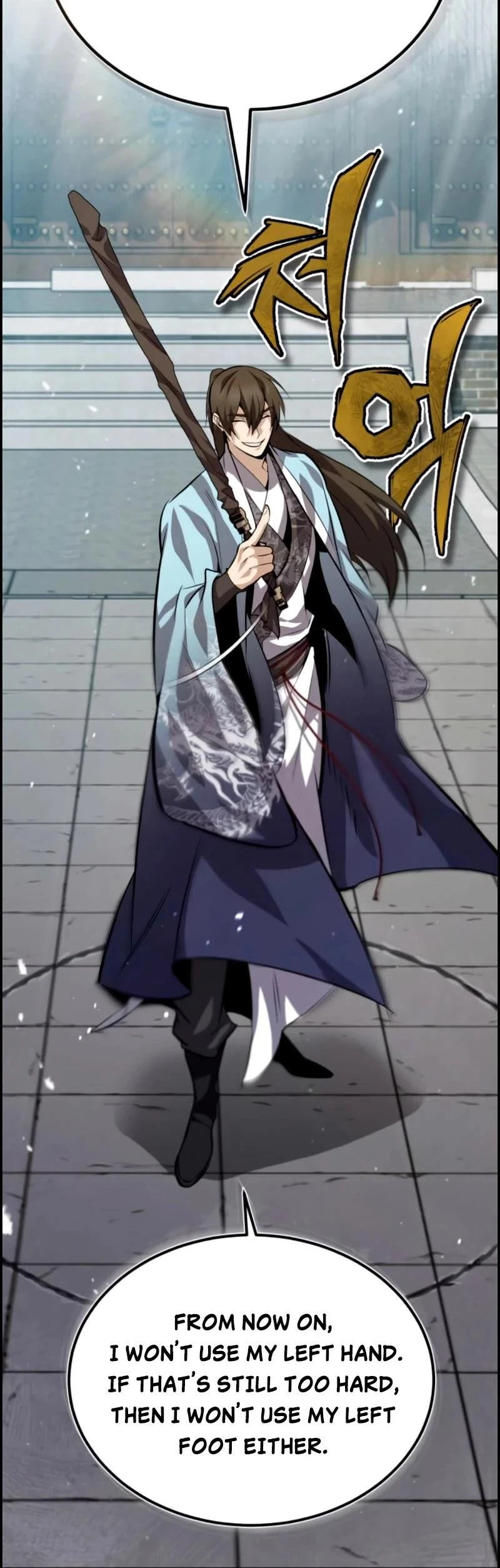 Best Teacher Baek Chapter 25 — Page 17