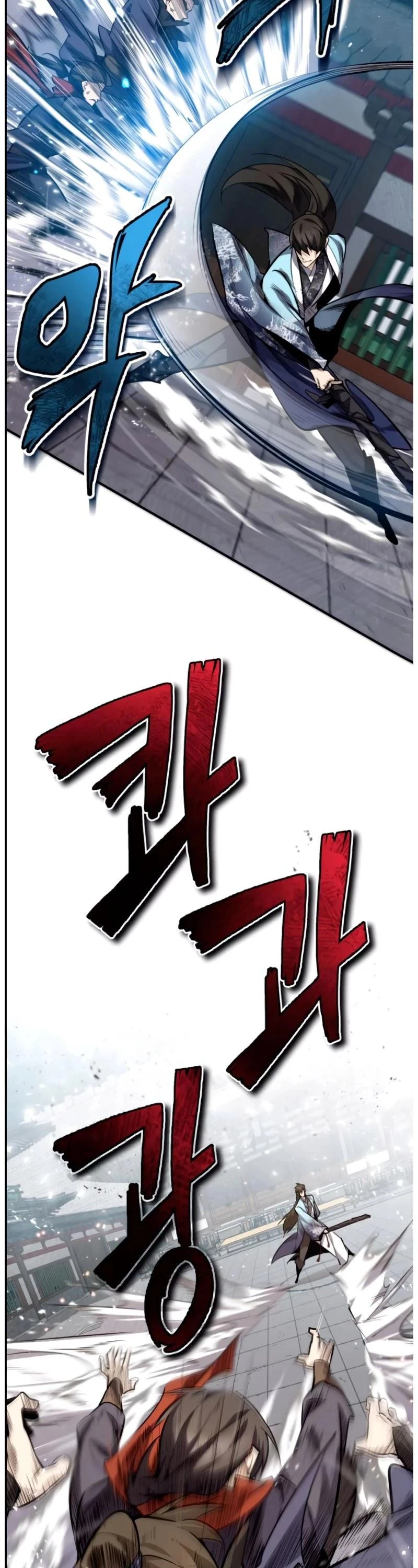 Best Teacher Baek Chapter 25 — Page 21
