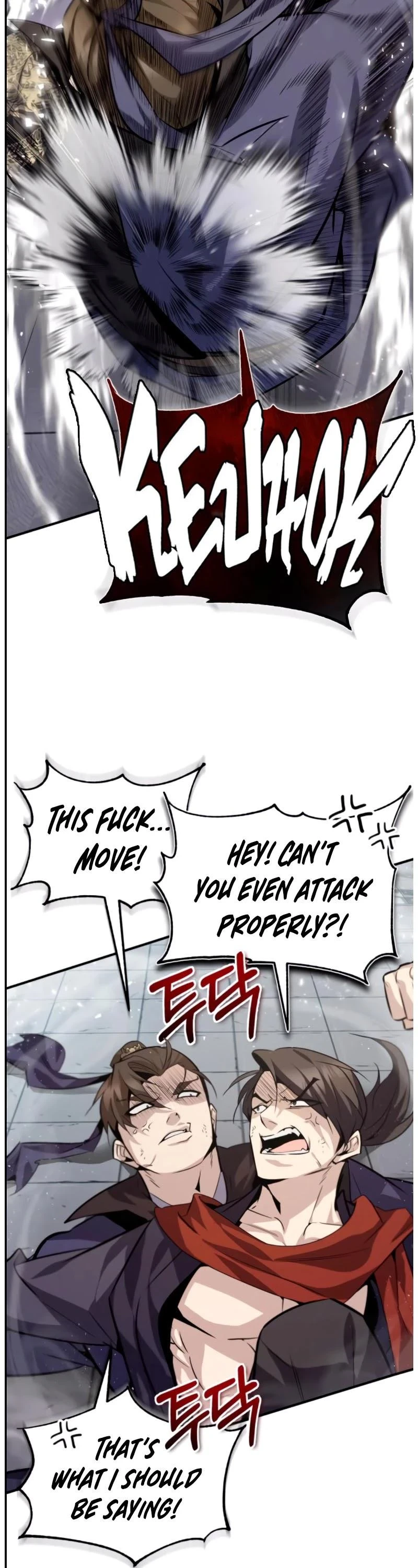 Best Teacher Baek Chapter 25 — Page 22