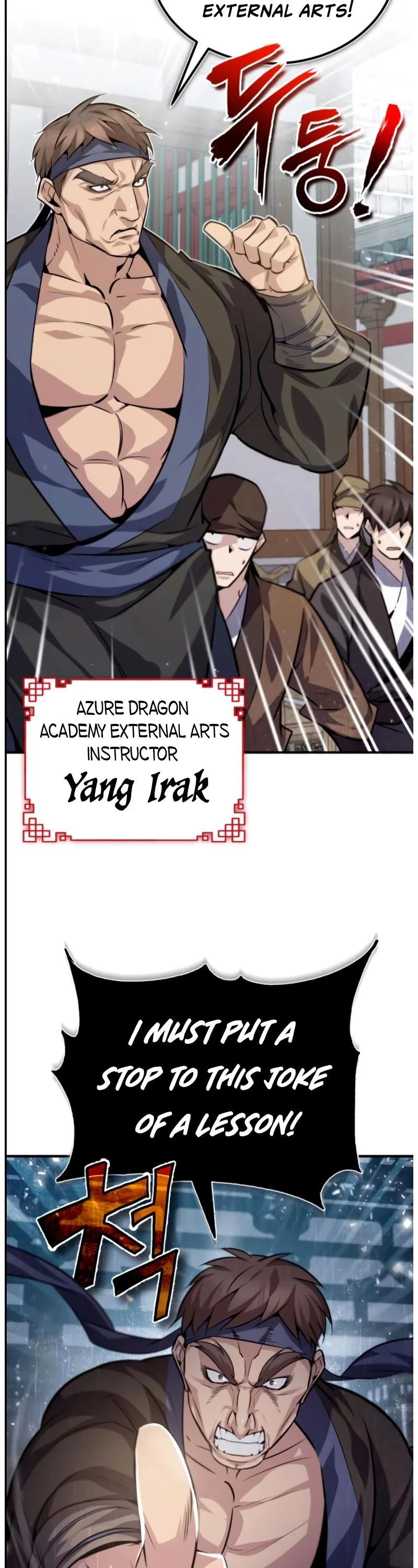 Best Teacher Baek Chapter 25 — Page 25