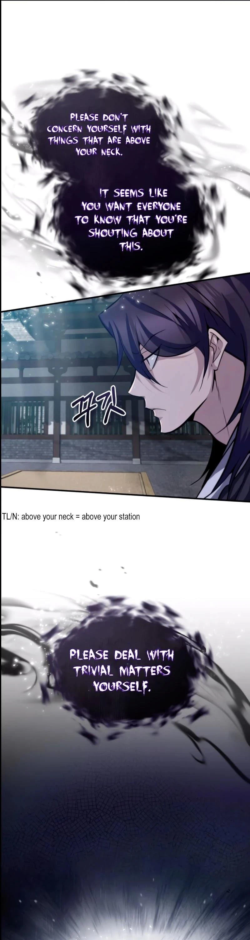 Best Teacher Baek Chapter 25 — Page 31