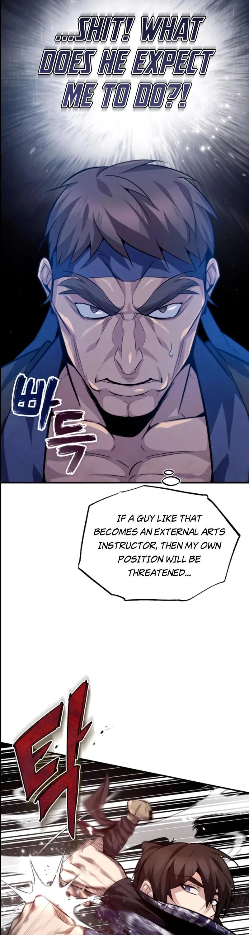 Best Teacher Baek Chapter 25 — Page 32