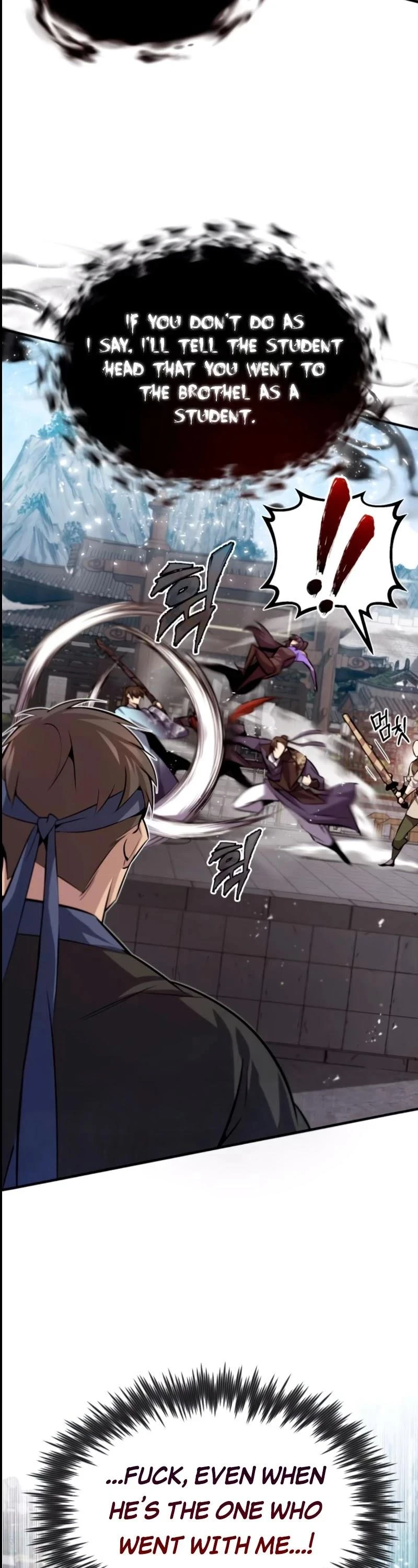 Best Teacher Baek Chapter 25 — Page 36