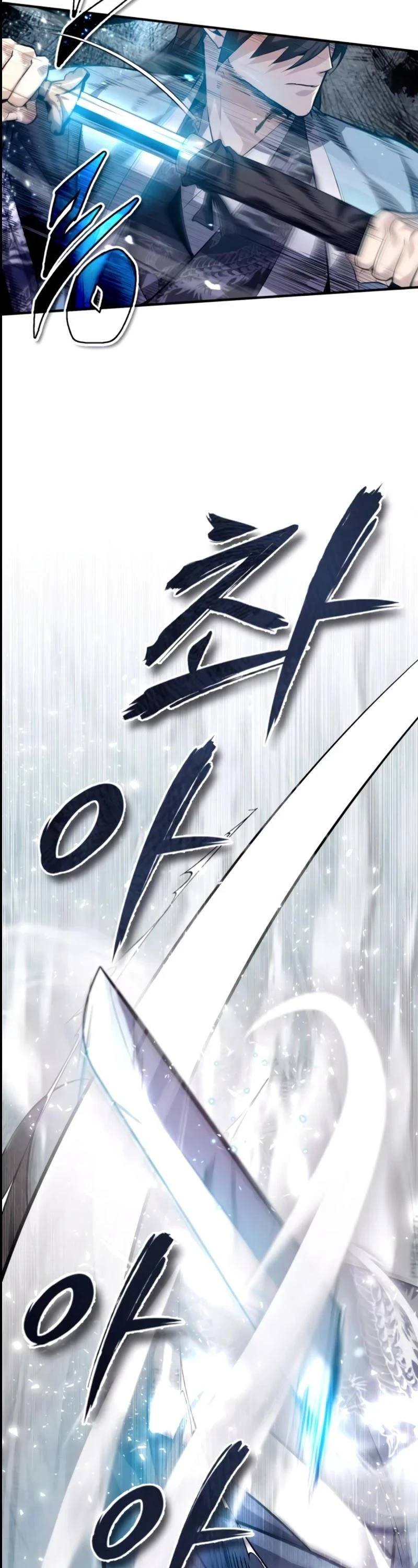 Best Teacher Baek Chapter 25 — Page 43