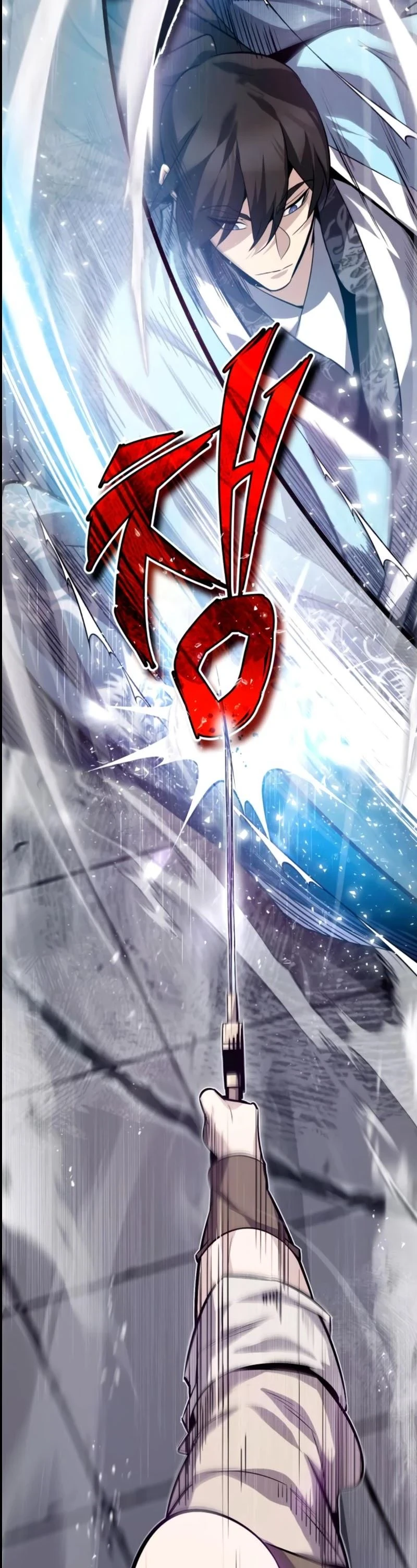 Best Teacher Baek Chapter 25 — Page 44