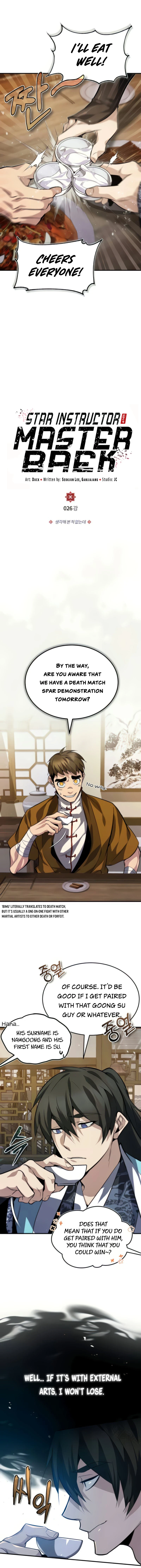 Best Teacher Baek Chapter 26 — Page 2