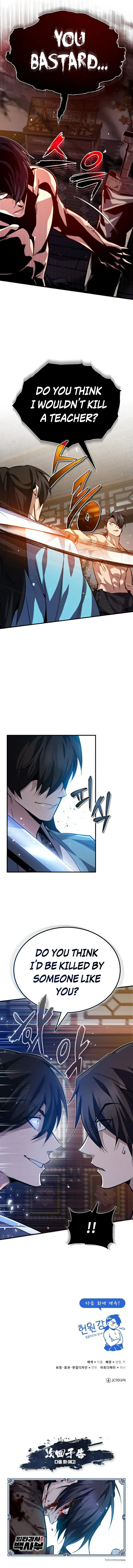 Best Teacher Baek Chapter 30 — Page 14