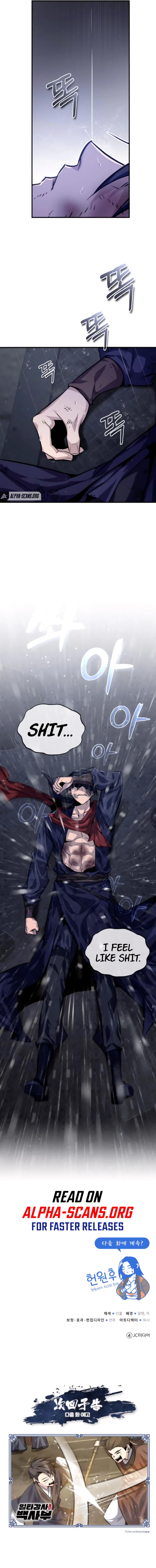 Best Teacher Baek Chapter 31 — Page 11