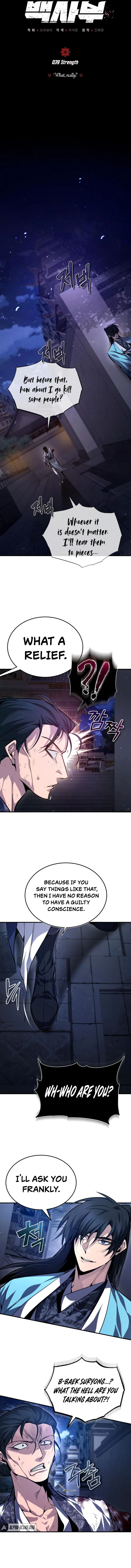 Best Teacher Baek Chapter 39 — Page 2