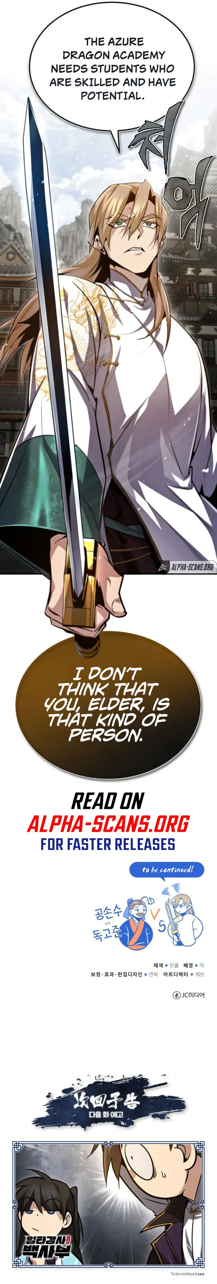 Best Teacher Baek Chapter 44 — Page 11