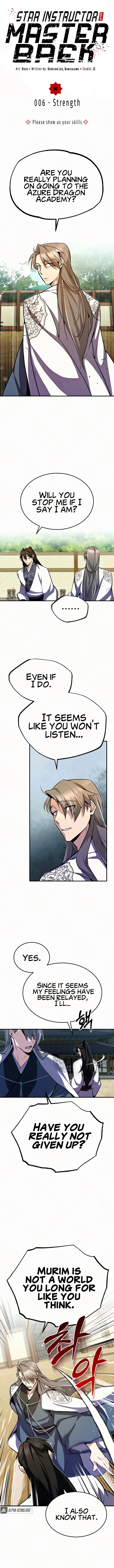 Best Teacher Baek Chapter 6 — Page 1