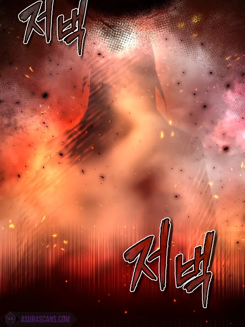 Best Teacher Baek Chapter 71 — Page 12