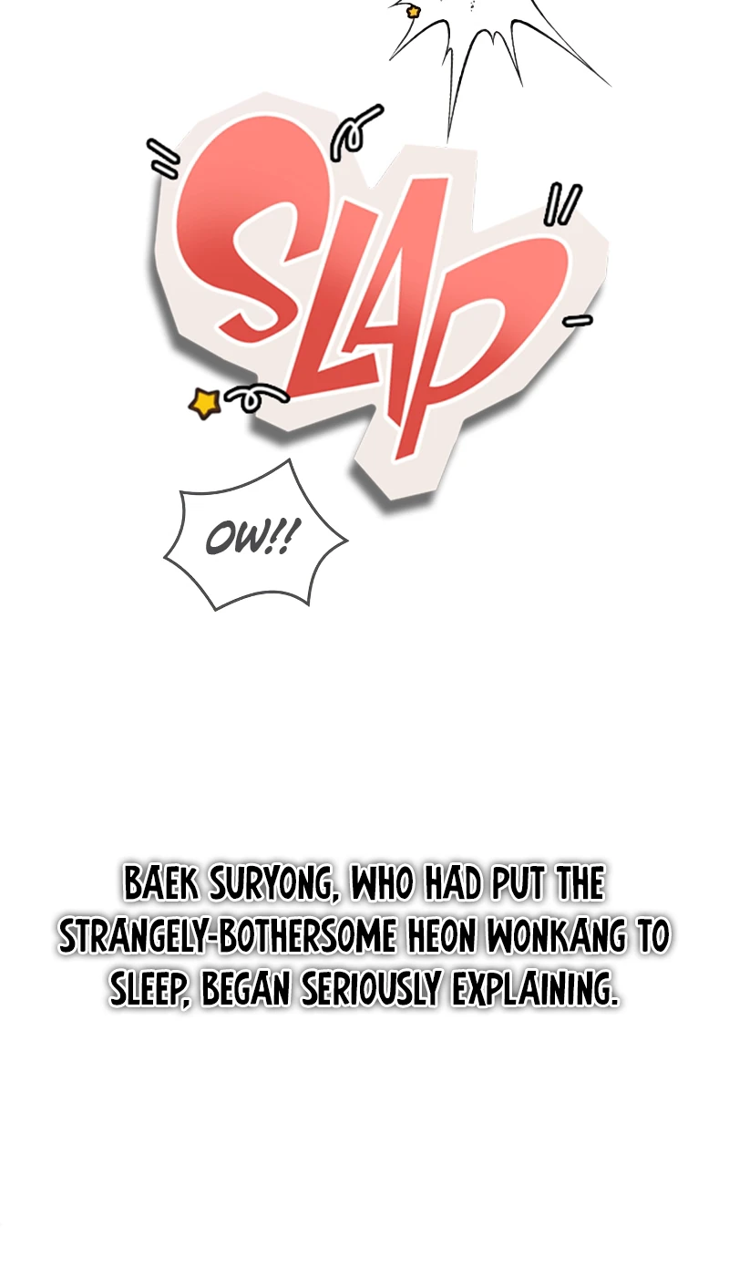 Best Teacher Baek Chapter 85 — Page 15
