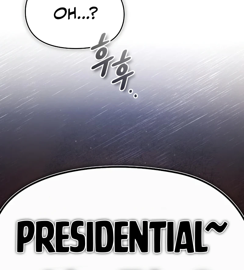 Best Teacher Baek Chapter 86 — Page 15