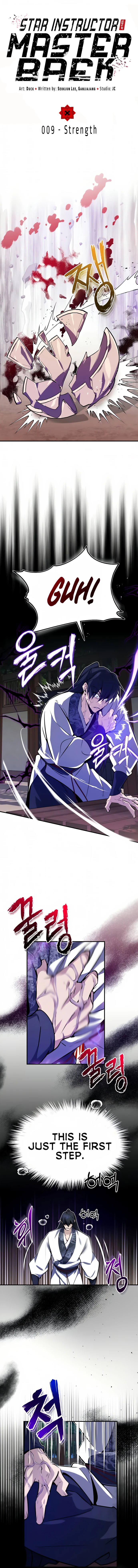 Best Teacher Baek Chapter 9 — Page 1