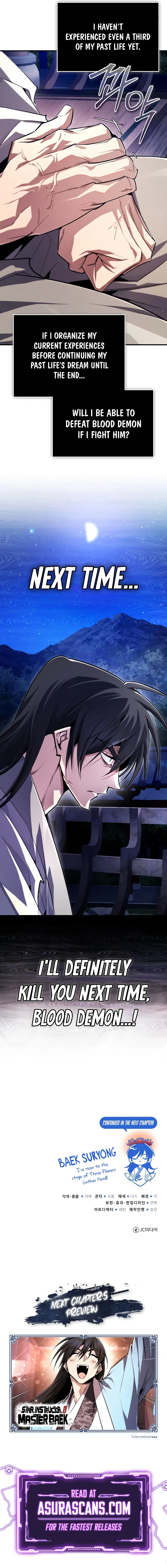 Best Teacher Baek Chapter 98 — Page 14