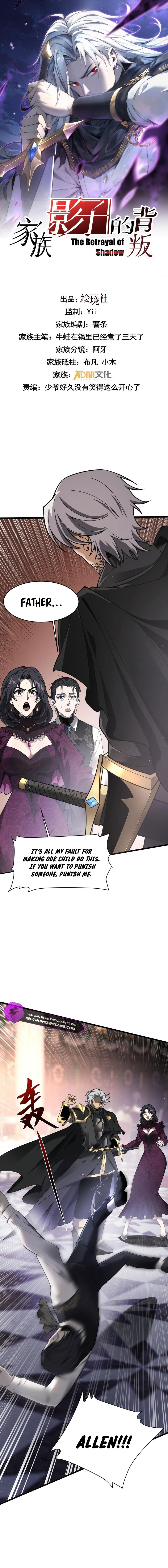 Betrayal of Shadow Chapter 19 — Page 3