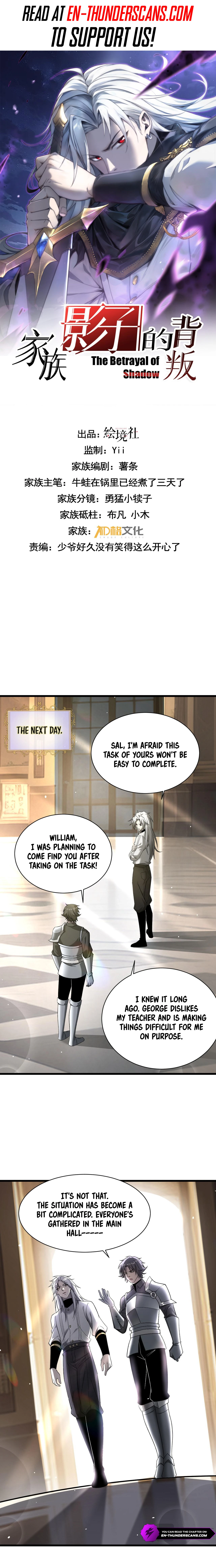Betrayal of Shadow Chapter 27 — Page 2