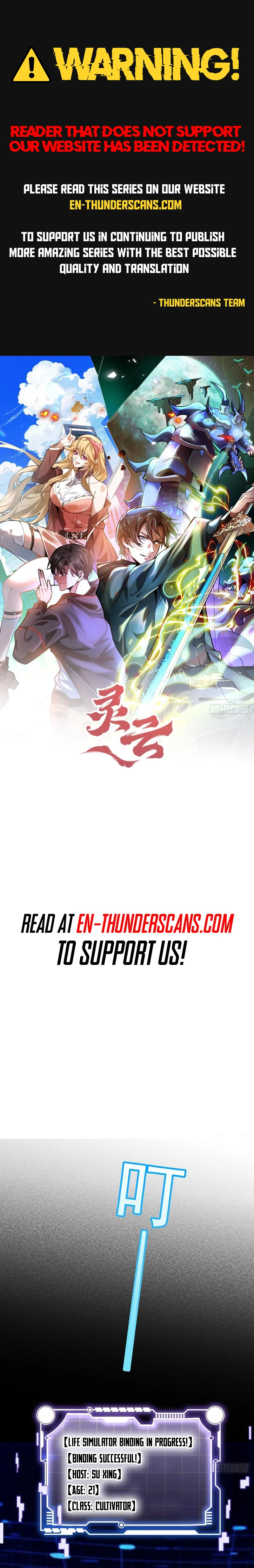 Bieren Lian Ji Wo Xiuxian, Gou Dao Dacheng Zai Chushan Chapter 1 — Page 1