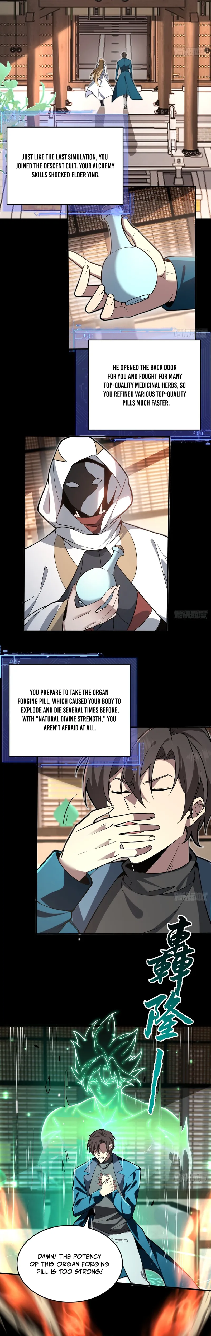 Bieren Lian Ji Wo Xiuxian, Gou Dao Dacheng Zai Chushan Chapter 21 — Page 5