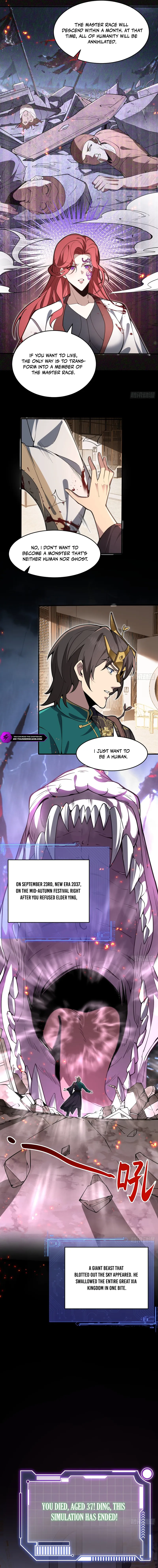 Bieren Lian Ji Wo Xiuxian, Gou Dao Dacheng Zai Chushan Chapter 21 — Page 12
