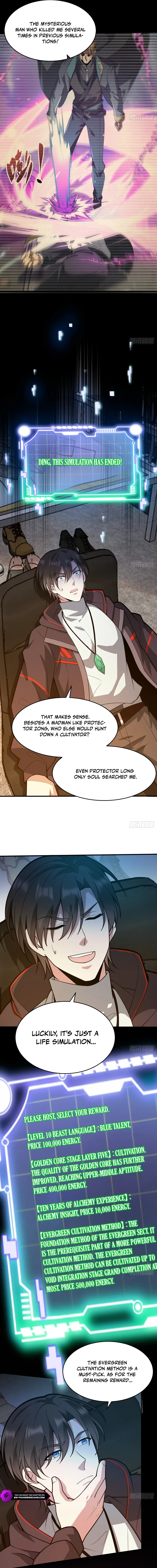Bieren Lian Ji Wo Xiuxian, Gou Dao Dacheng Zai Chushan Chapter 25 — Page 5