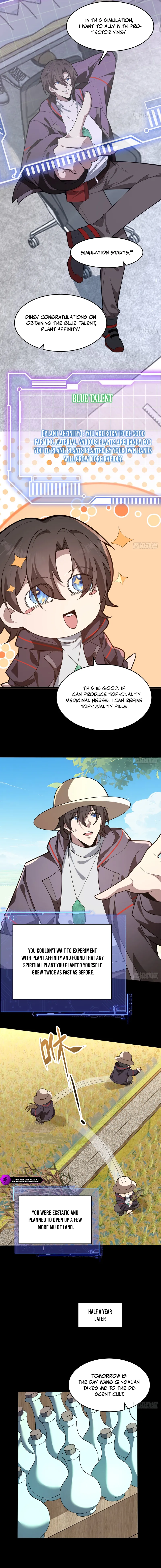 Bieren Lian Ji Wo Xiuxian, Gou Dao Dacheng Zai Chushan Chapter 27 — Page 12