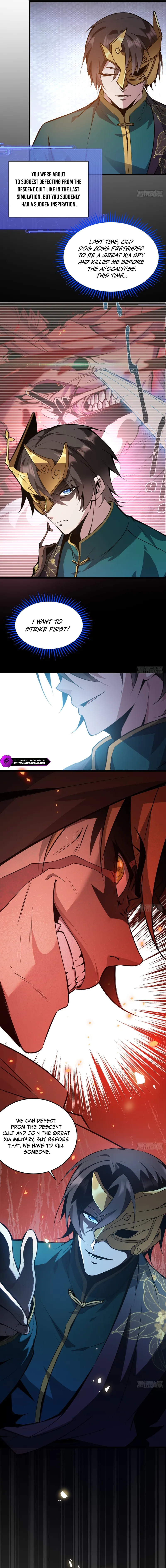 Bieren Lian Ji Wo Xiuxian, Gou Dao Dacheng Zai Chushan Chapter 31 — Page 13