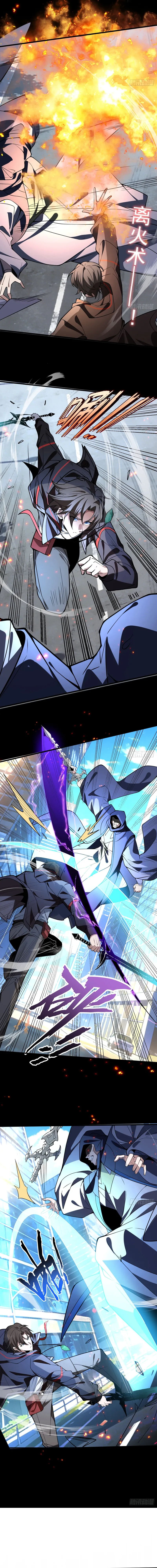 Bieren Lian Ji Wo Xiuxian, Gou Dao Dacheng Zai Chushan Chapter 45 — Page 4