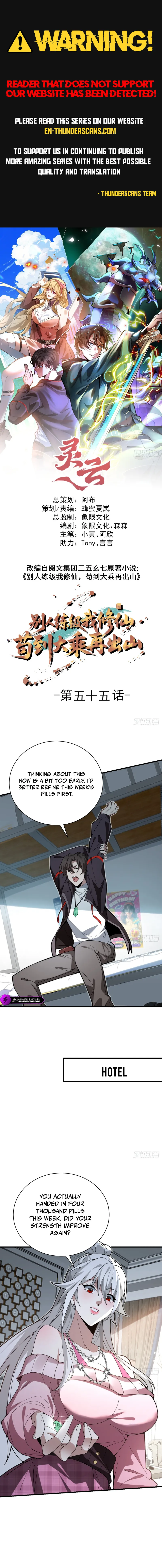 Bieren Lian Ji Wo Xiuxian, Gou Dao Dacheng Zai Chushan Chapter 55 — Page 1