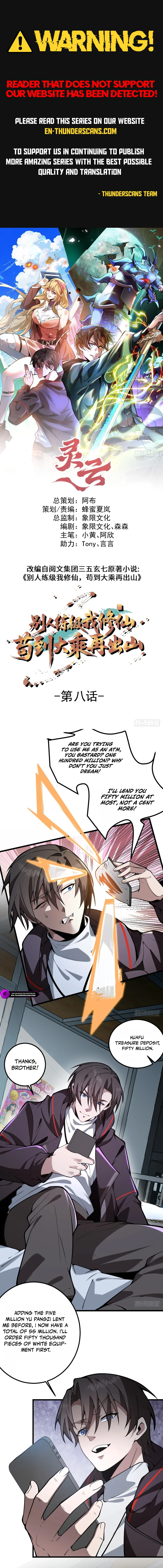 Bieren Lian Ji Wo Xiuxian, Gou Dao Dacheng Zai Chushan Chapter 8 — Page 1