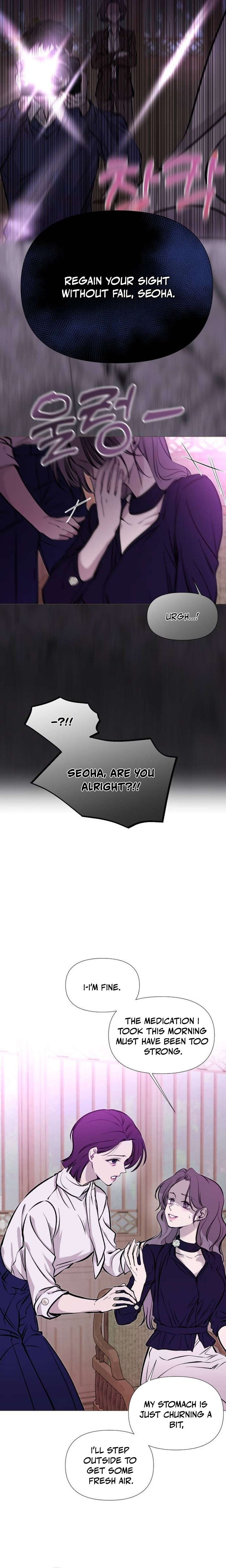 Bite, Tear, and Deceive Chapter 7 — Page 3