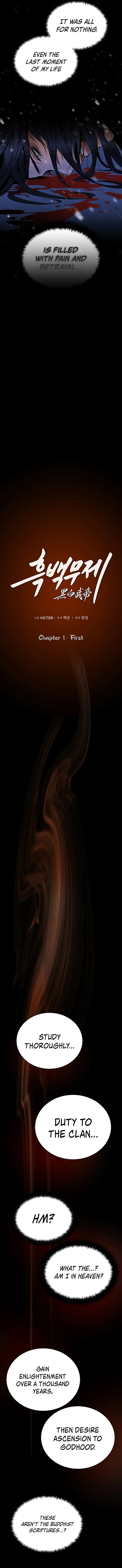 Black and White Martial Emperor Chapter 1 — Page 8