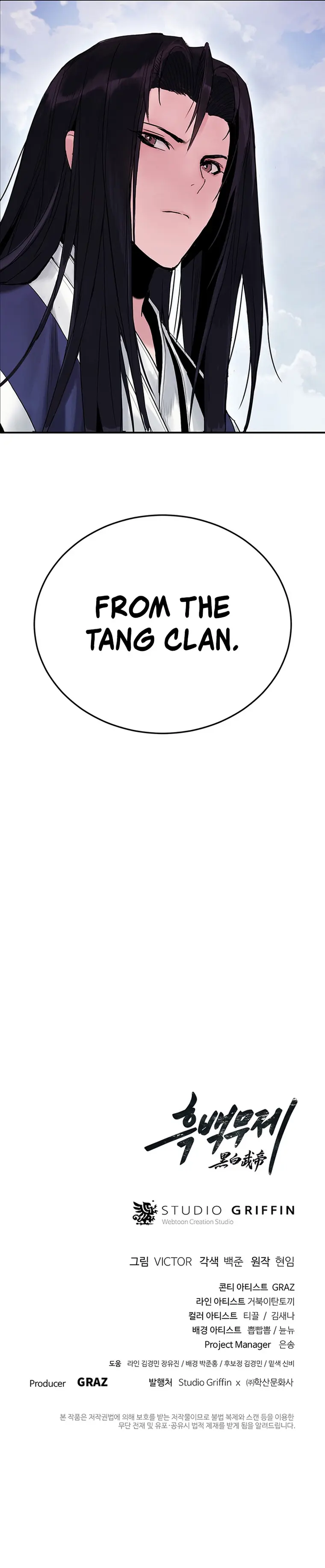 Black and White Martial Emperor Chapter 10 — Page 17