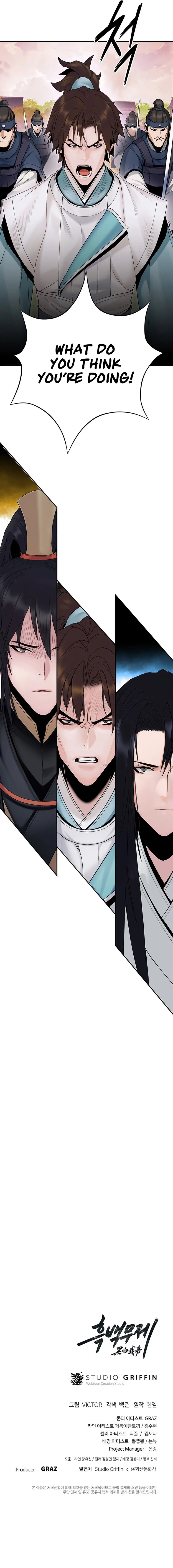 Black and White Martial Emperor Chapter 13 — Page 13
