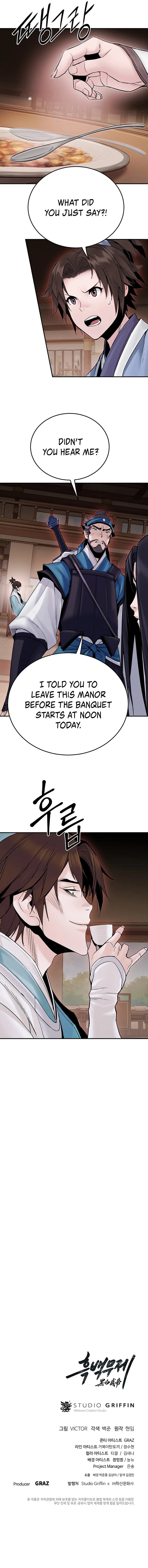 Black and White Martial Emperor Chapter 14 — Page 11