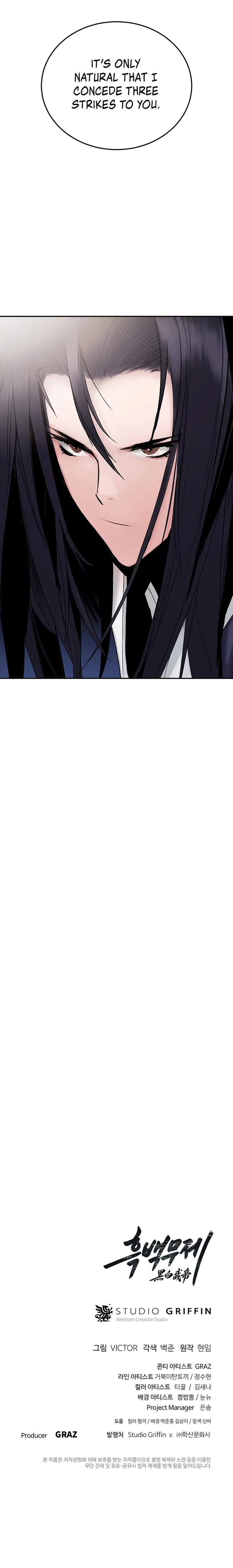 Black and White Martial Emperor Chapter 15 — Page 15