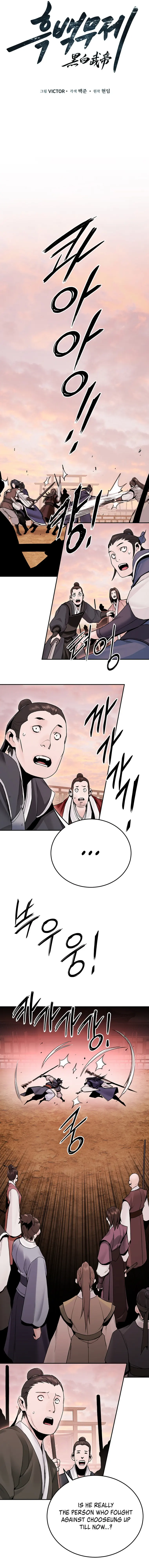 Black and White Martial Emperor Chapter 18 — Page 7