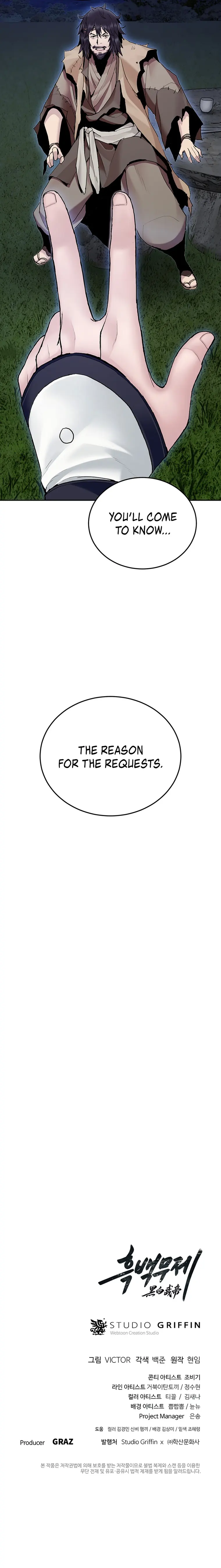 Black and White Martial Emperor Chapter 19 — Page 12