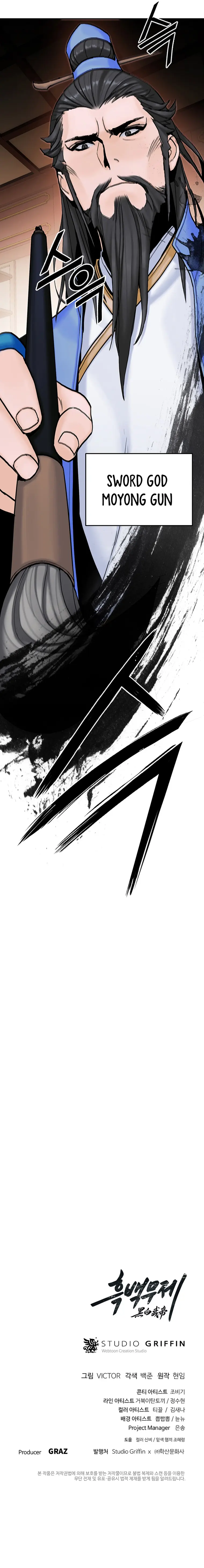 Black and White Martial Emperor Chapter 20 — Page 15