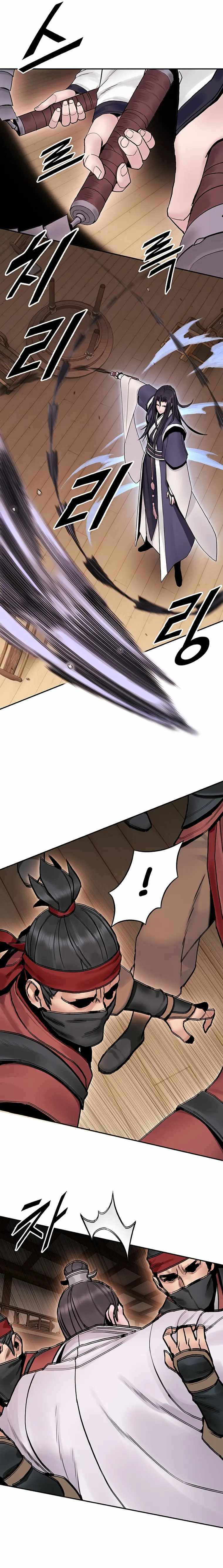 Black and White Martial Emperor Chapter 21 — Page 17