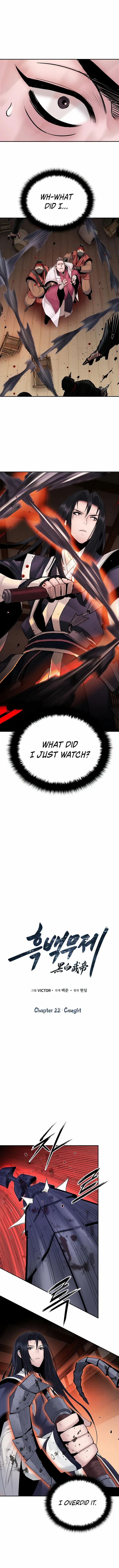 Black and White Martial Emperor Chapter 22 — Page 1