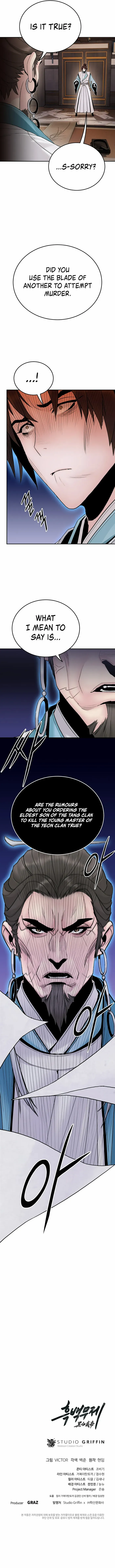 Black and White Martial Emperor Chapter 22 — Page 10