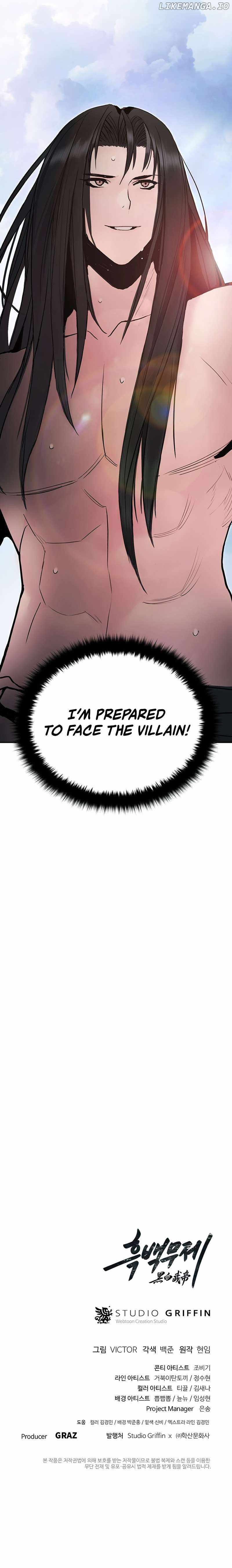 Black and White Martial Emperor Chapter 23 — Page 11