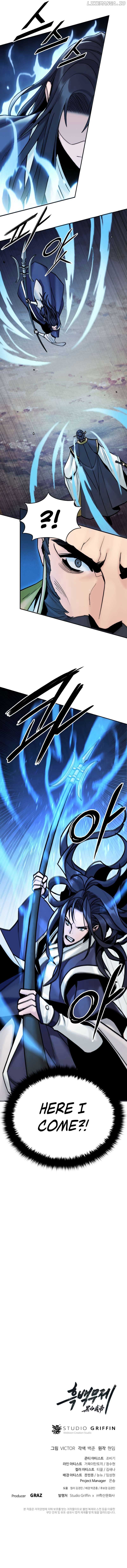 Black and White Martial Emperor Chapter 24 — Page 10