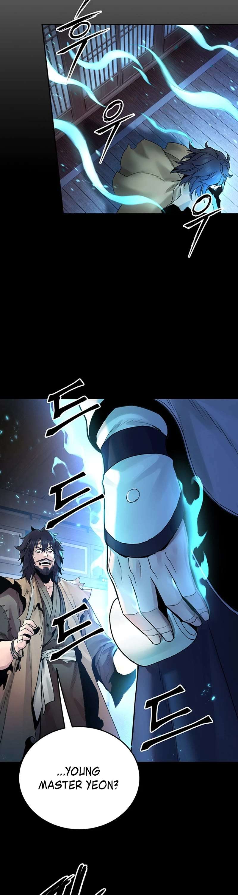 Black and White Martial Emperor Chapter 27 — Page 6