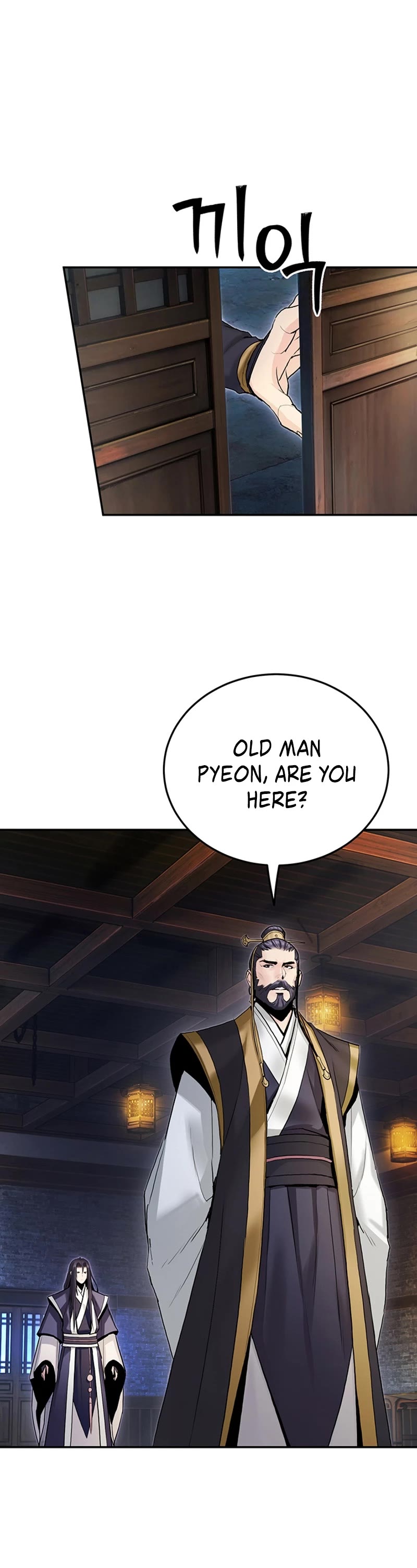 Black and White Martial Emperor Chapter 27 — Page 32